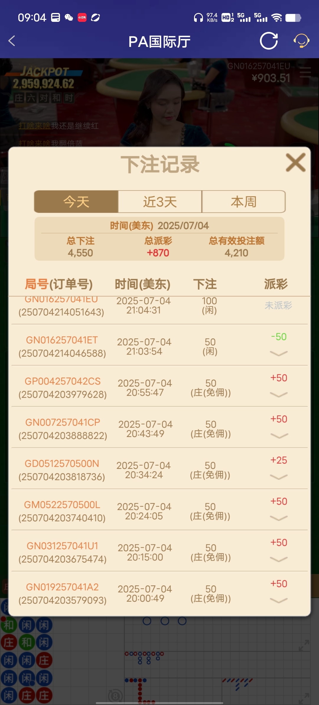 Screenshot_20250705_090439.jpg
