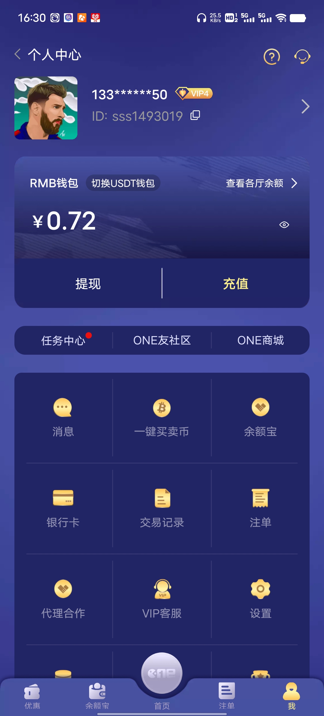Screenshot_20250705_163001.jpg
