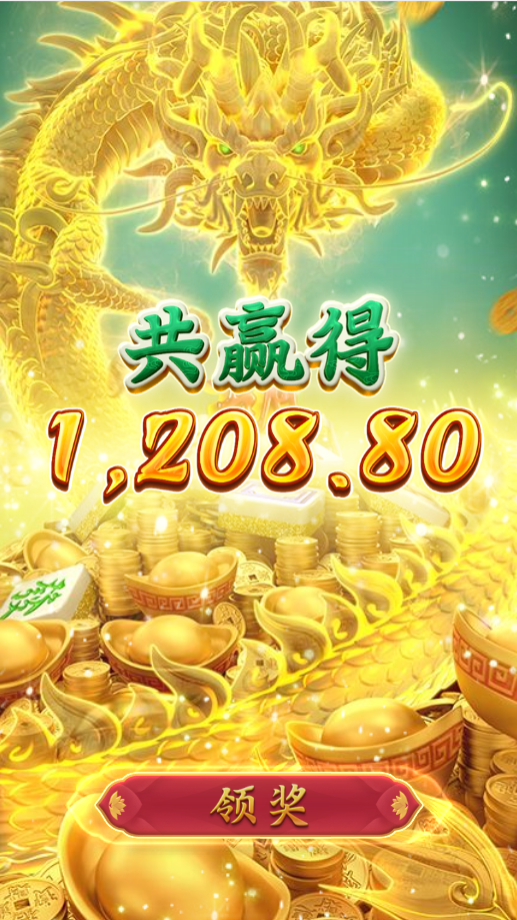 majiang8.png