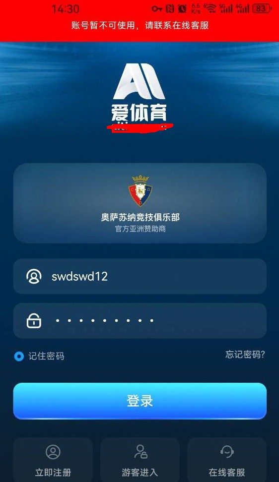截图未命名.jpg