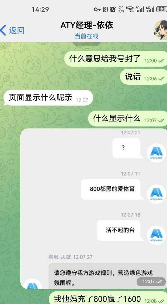 截图未命名.jpg