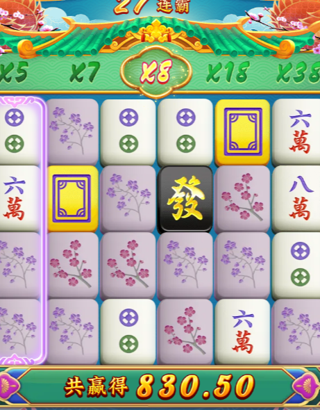 收新1.png