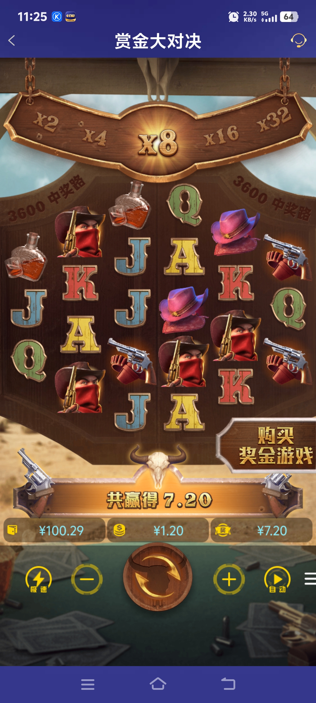 Screenshot_20250706_112550.jpg