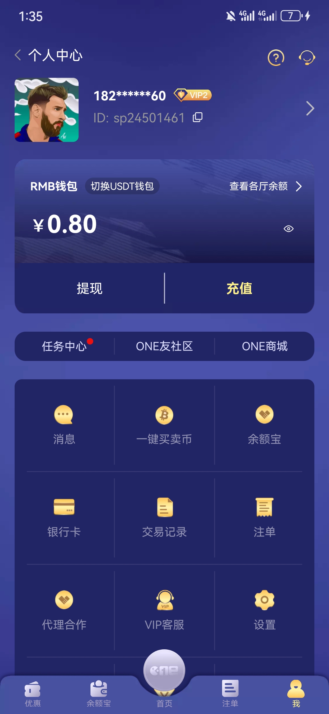 Screenshot_20250706_133506_com.onesports.os21027.jpg