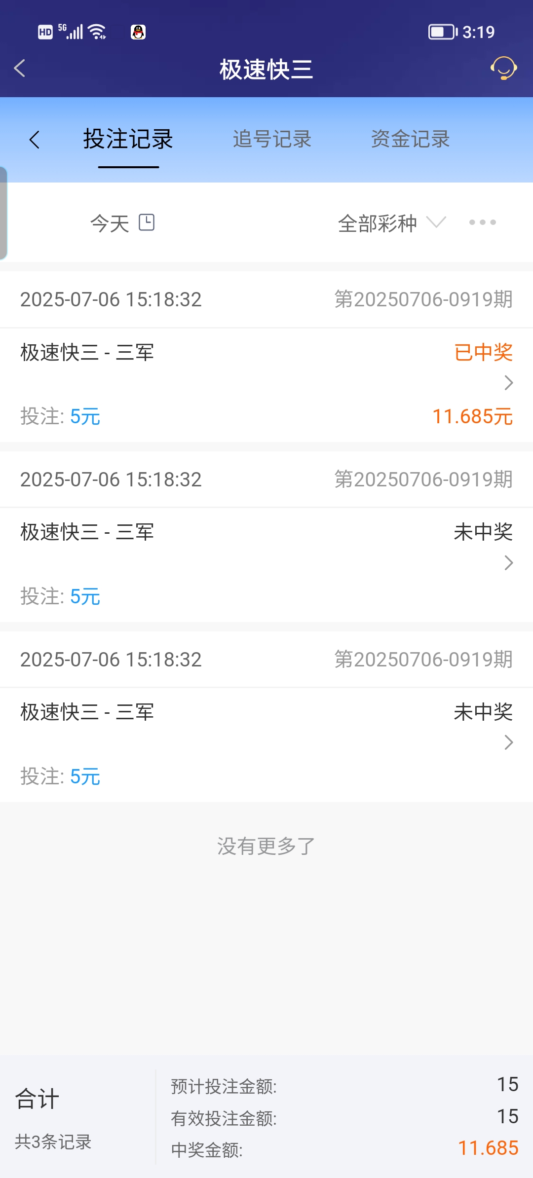Screenshot_20250706_151910.jpg