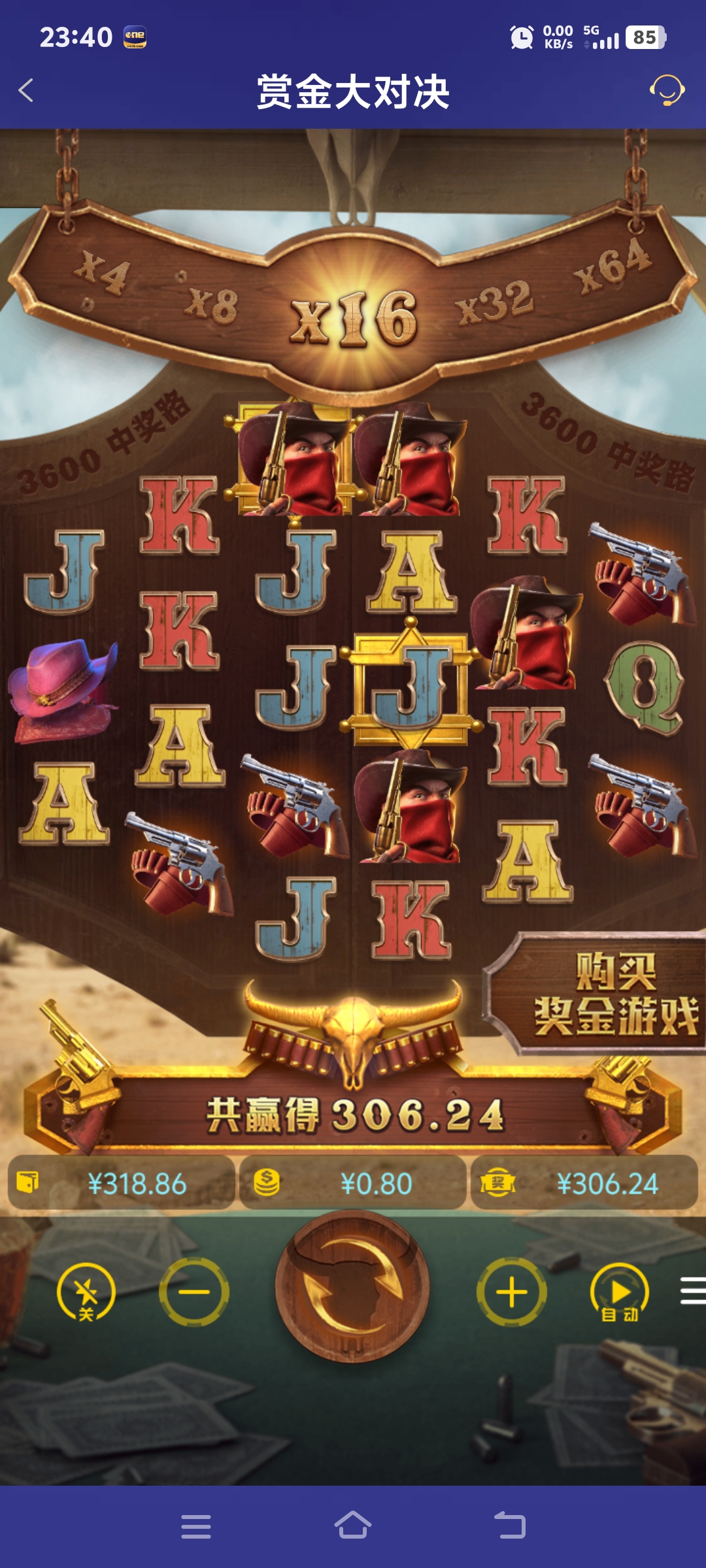 Screenshot_20250706_234051.jpg