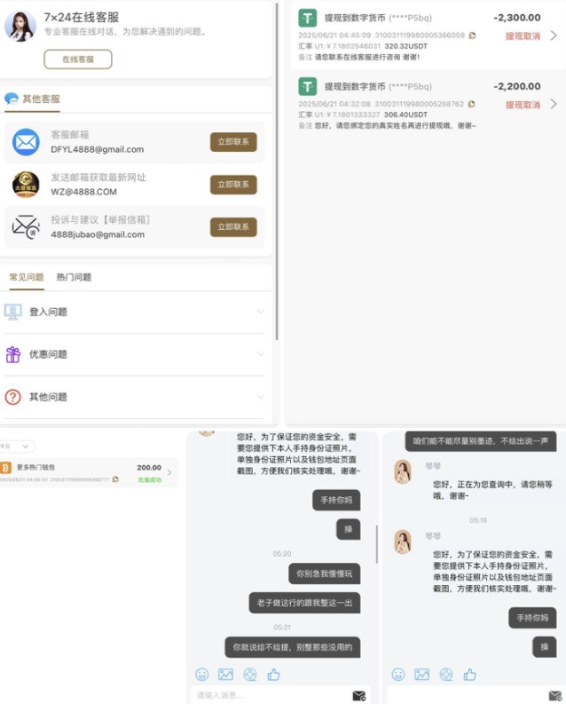 截图未命名.jpg