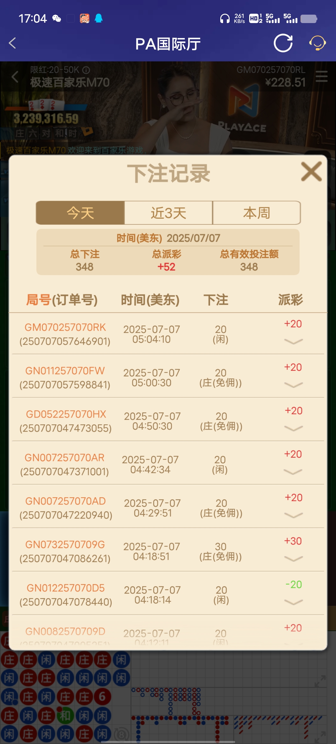 Screenshot_20250707_170458.jpg