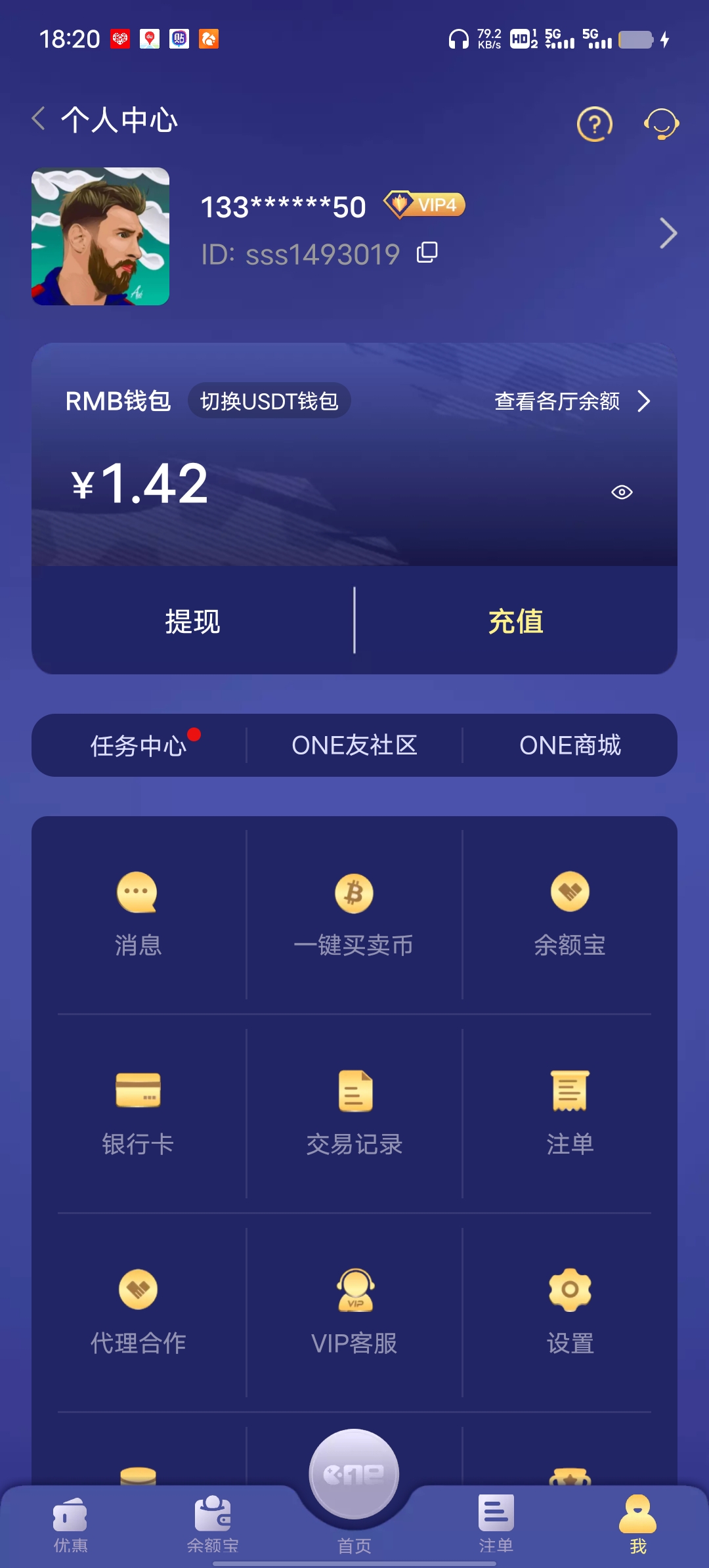 Screenshot_20250707_182026.jpg