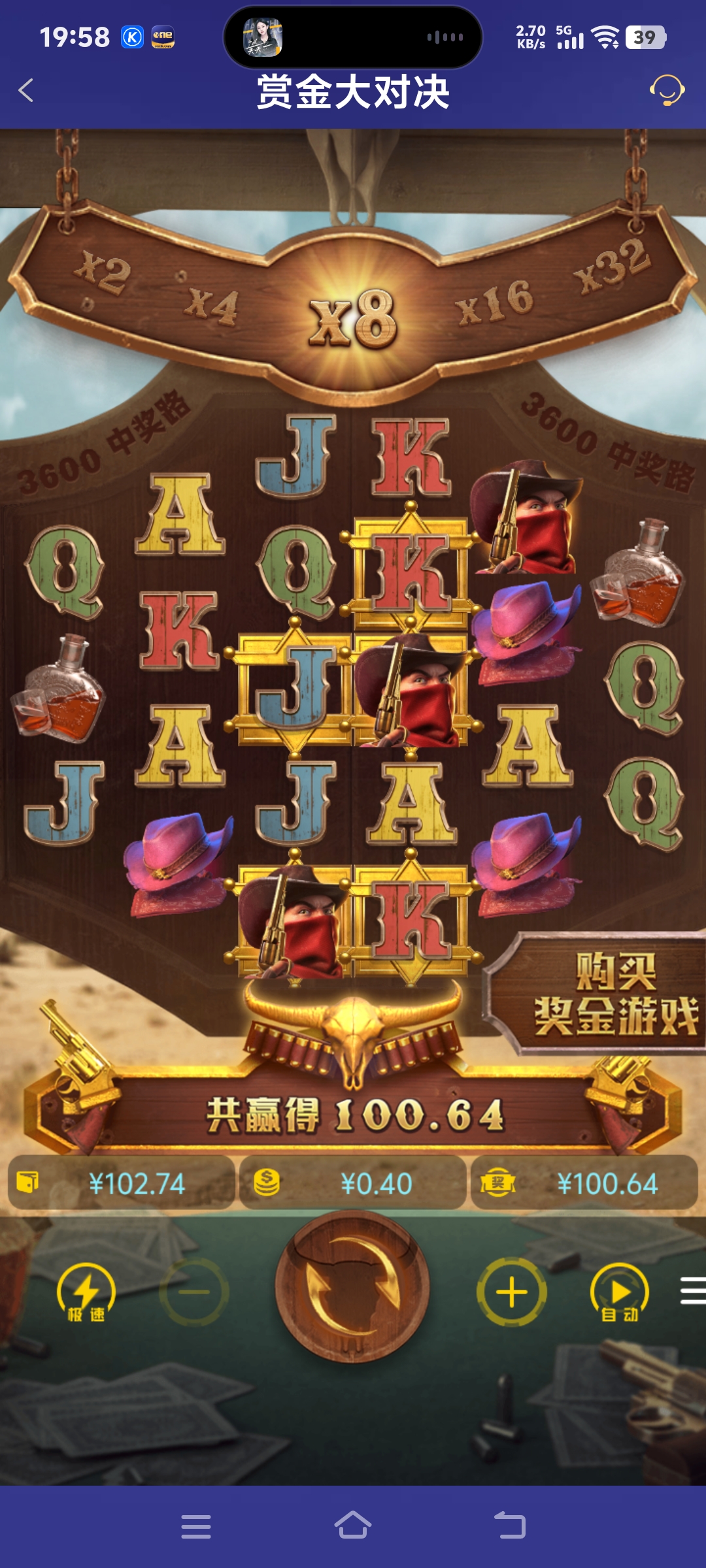 Screenshot_20250707_195854.jpg