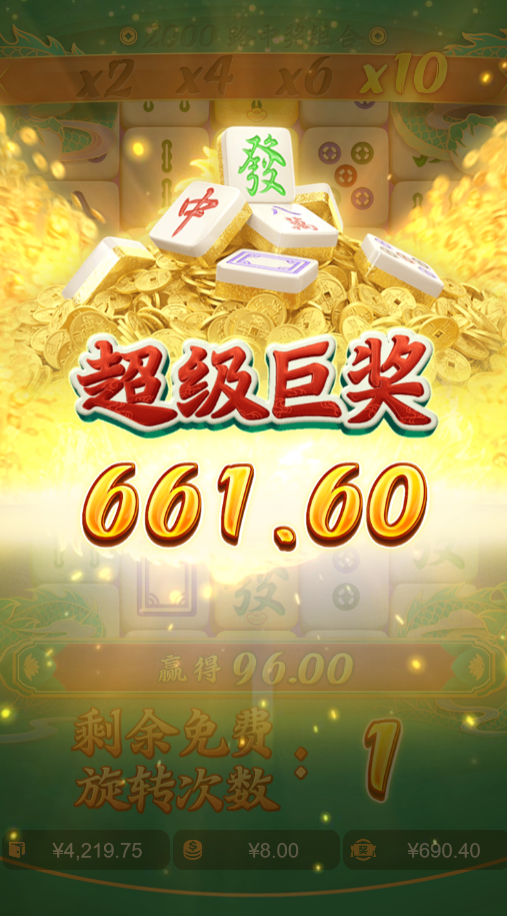 majiang.png