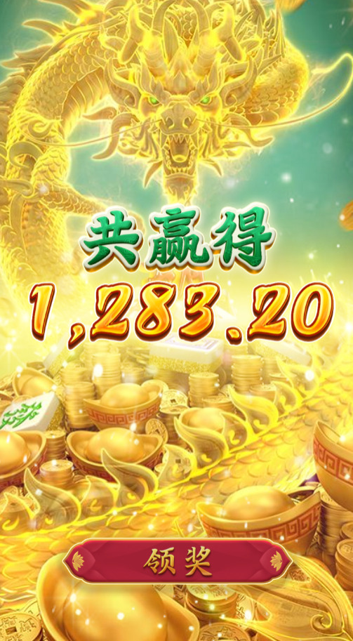 majiang2.png