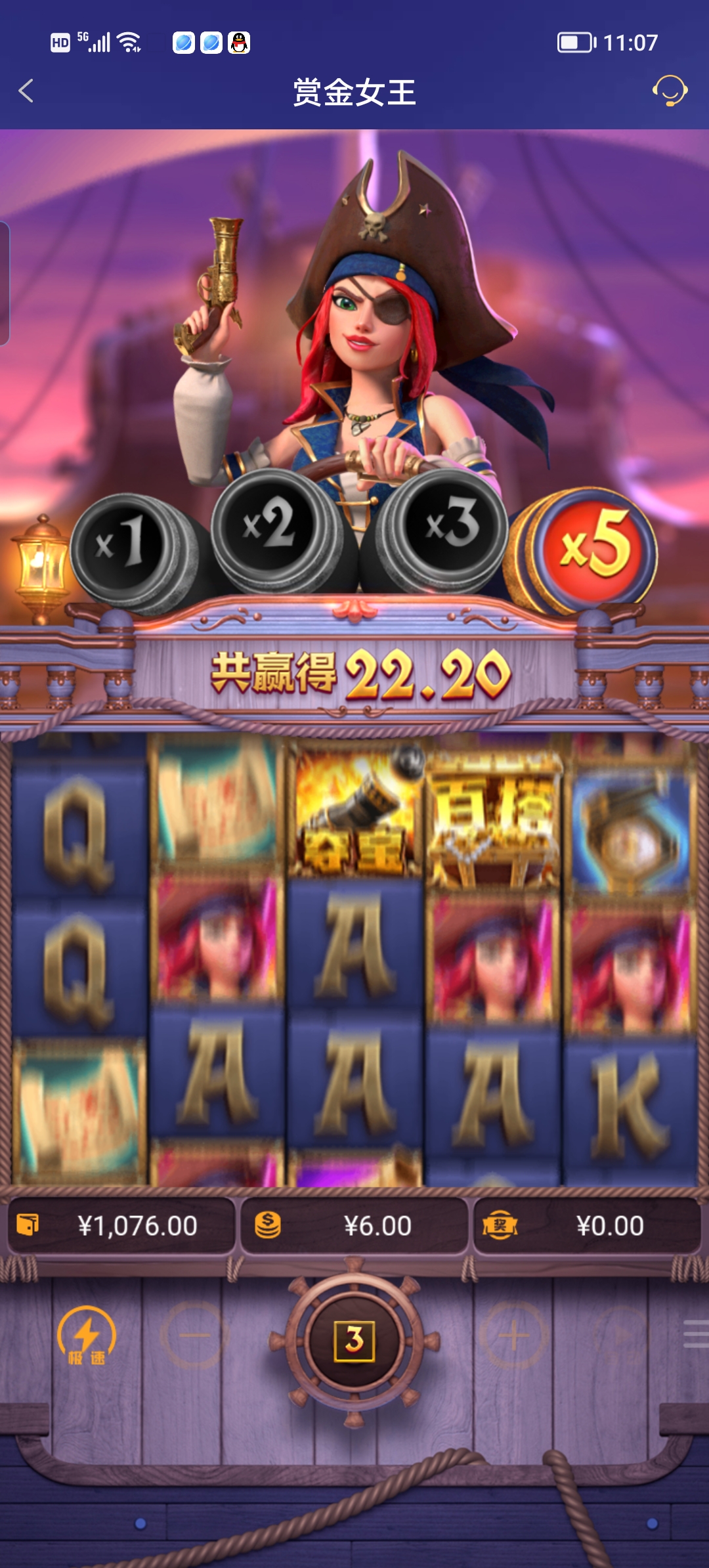 Screenshot_20250708_110731.jpg