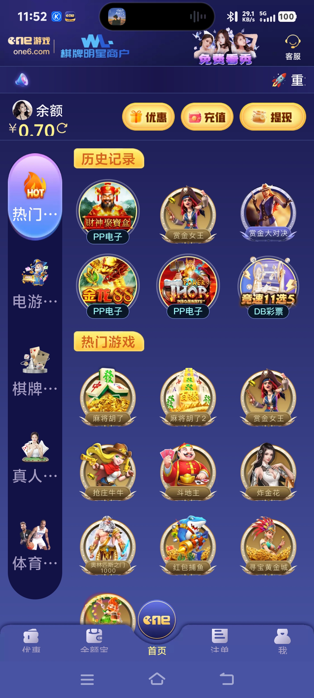 Screenshot_20250708_115258.jpg