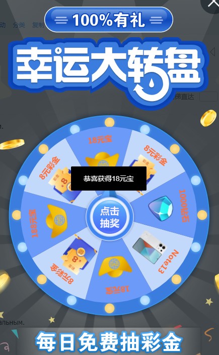 截图未命名.jpg