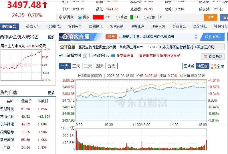 截图未命名.jpg