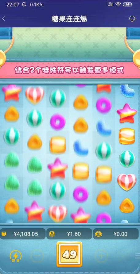 截图未命名.jpg