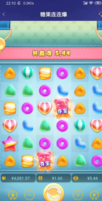 截图未命名.jpg