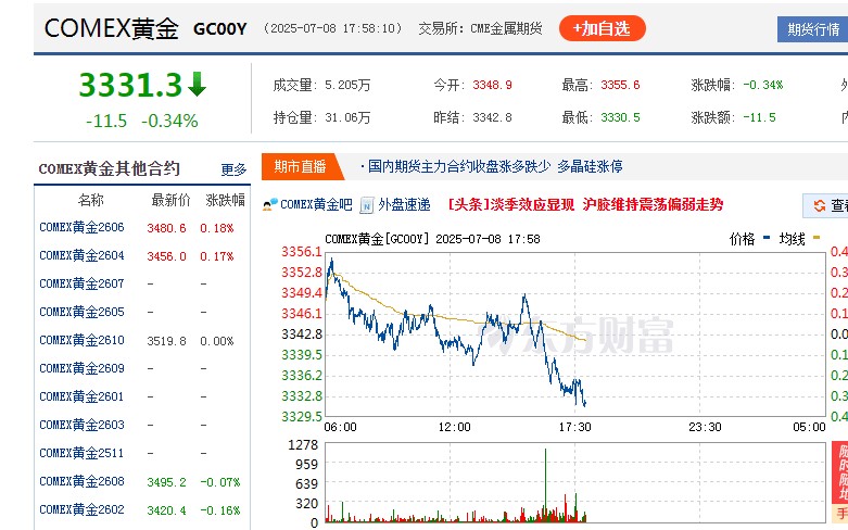 截图未命名.jpg
