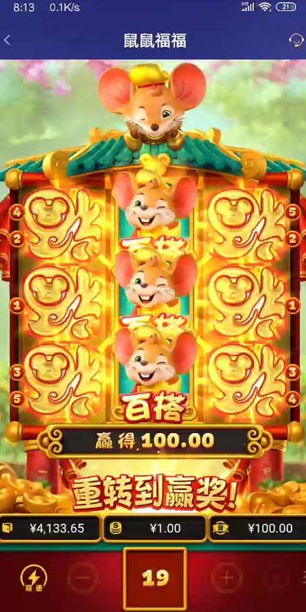 截图未命名.jpg