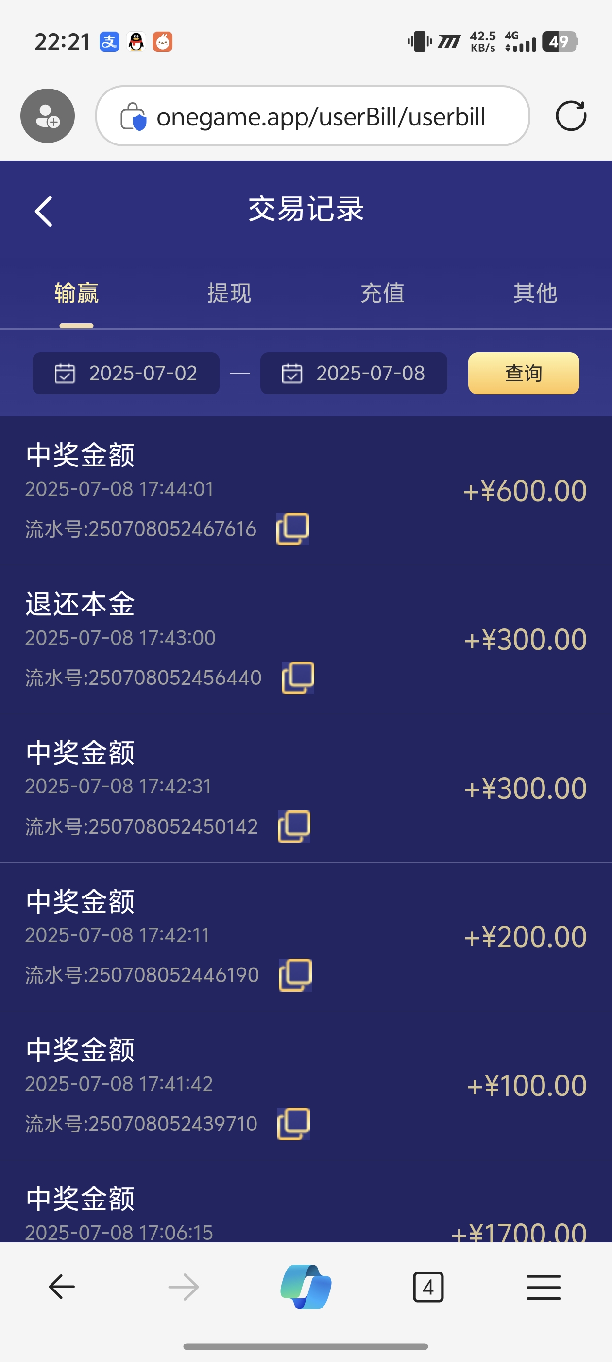 Screenshot_20250708_222157.jpg