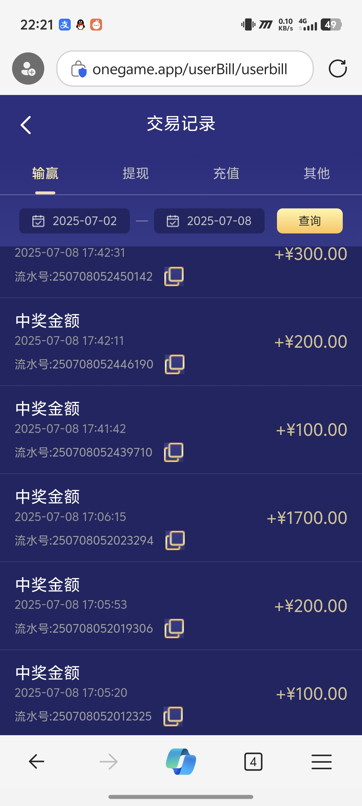 Screenshot_20250708_222146.jpg
