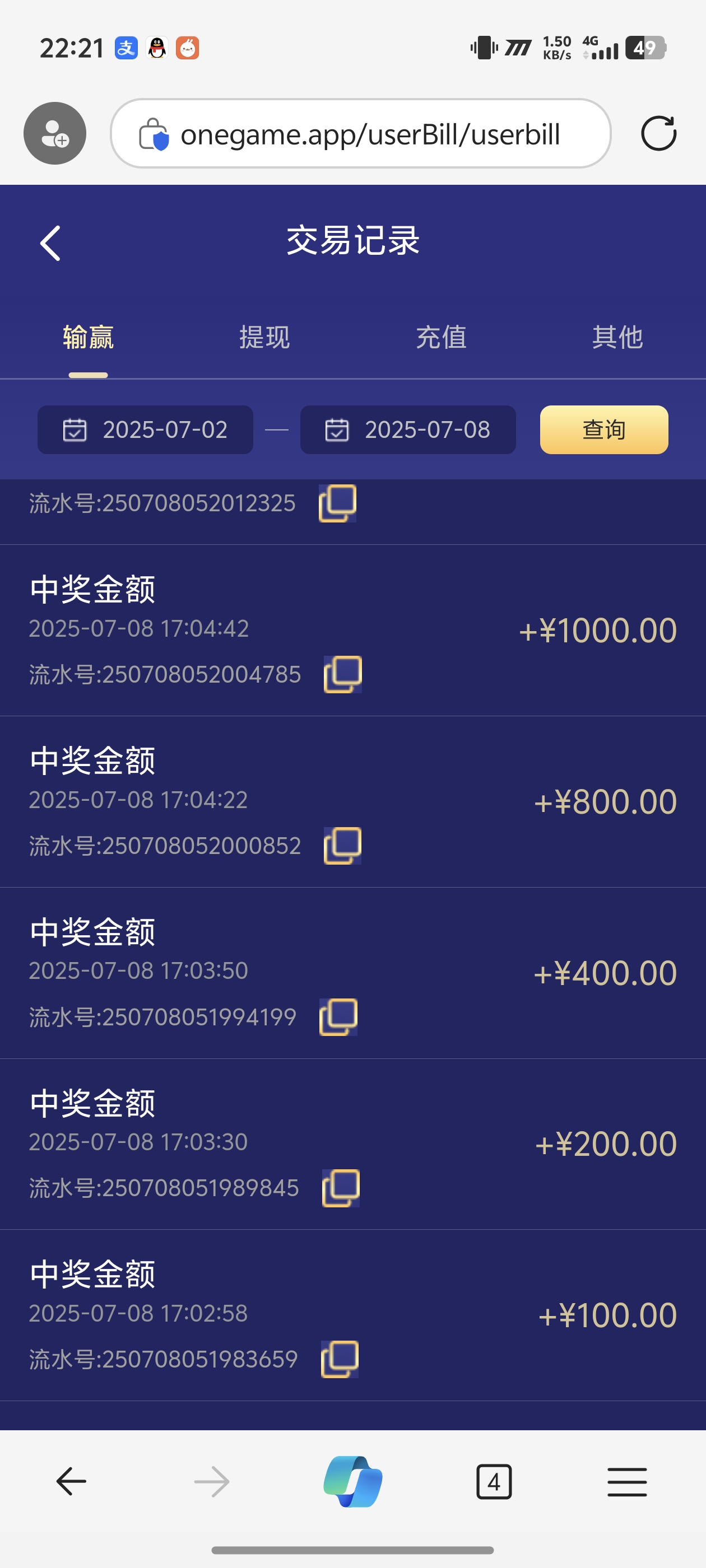 Screenshot_20250708_222142.jpg