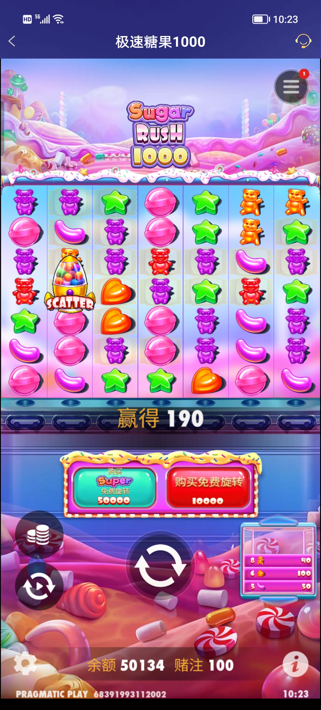 Screenshot_20250709_102352.jpg