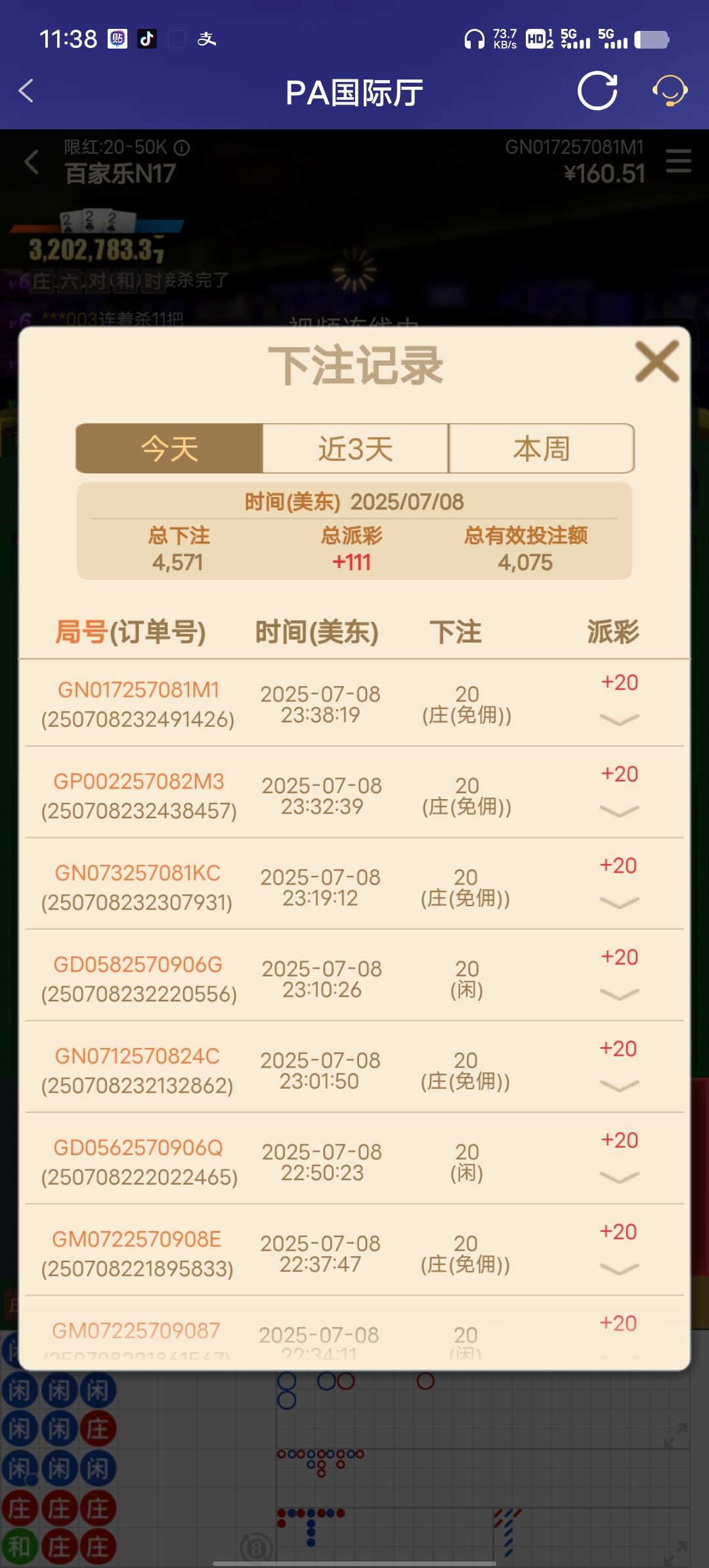 Screenshot_20250709_113854.jpg