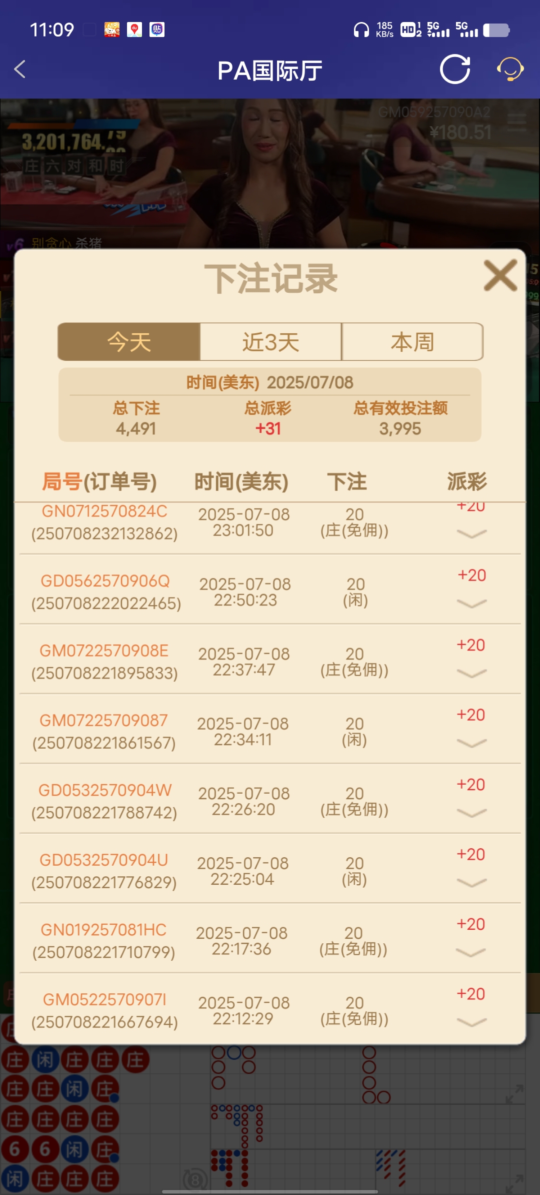 Screenshot_20250709_110953.jpg