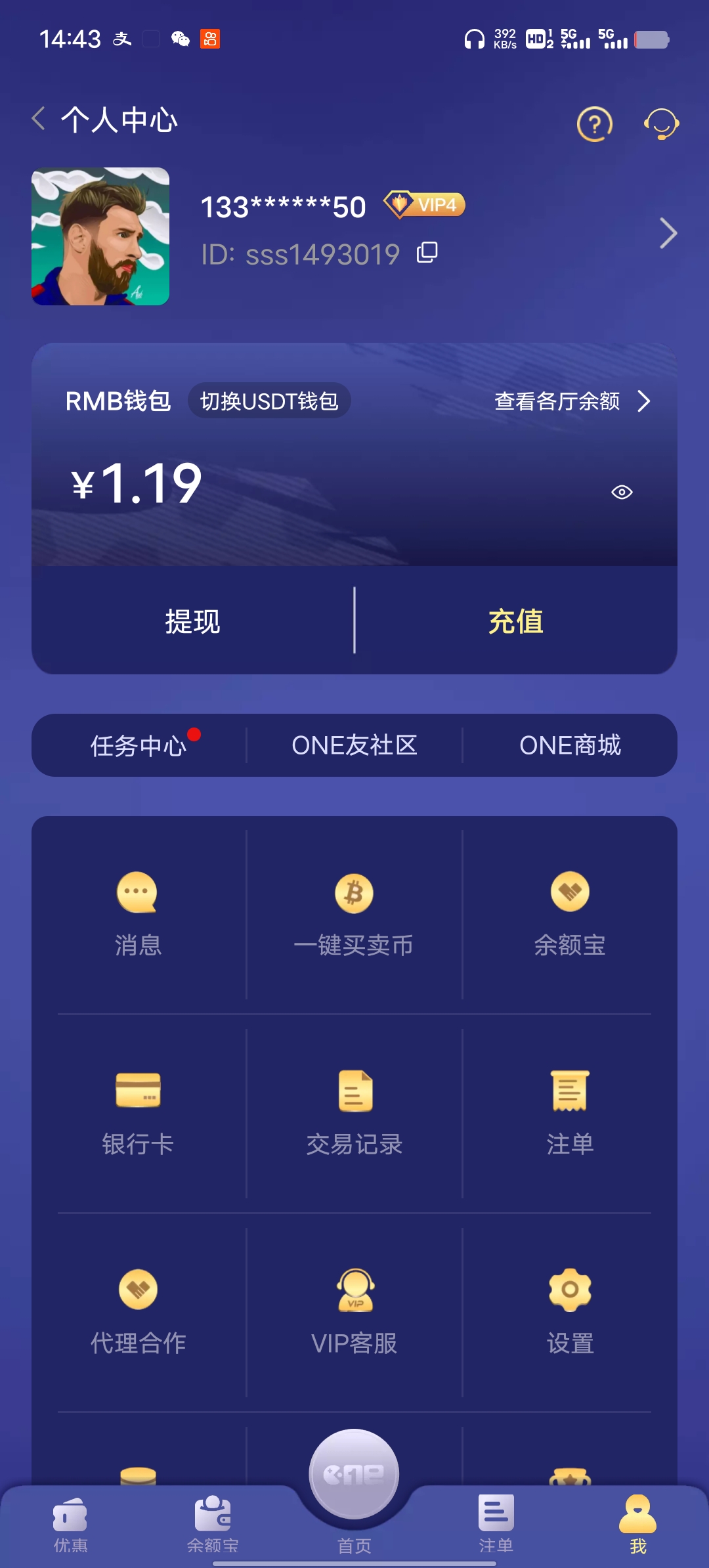 Screenshot_20250709_144344.jpg