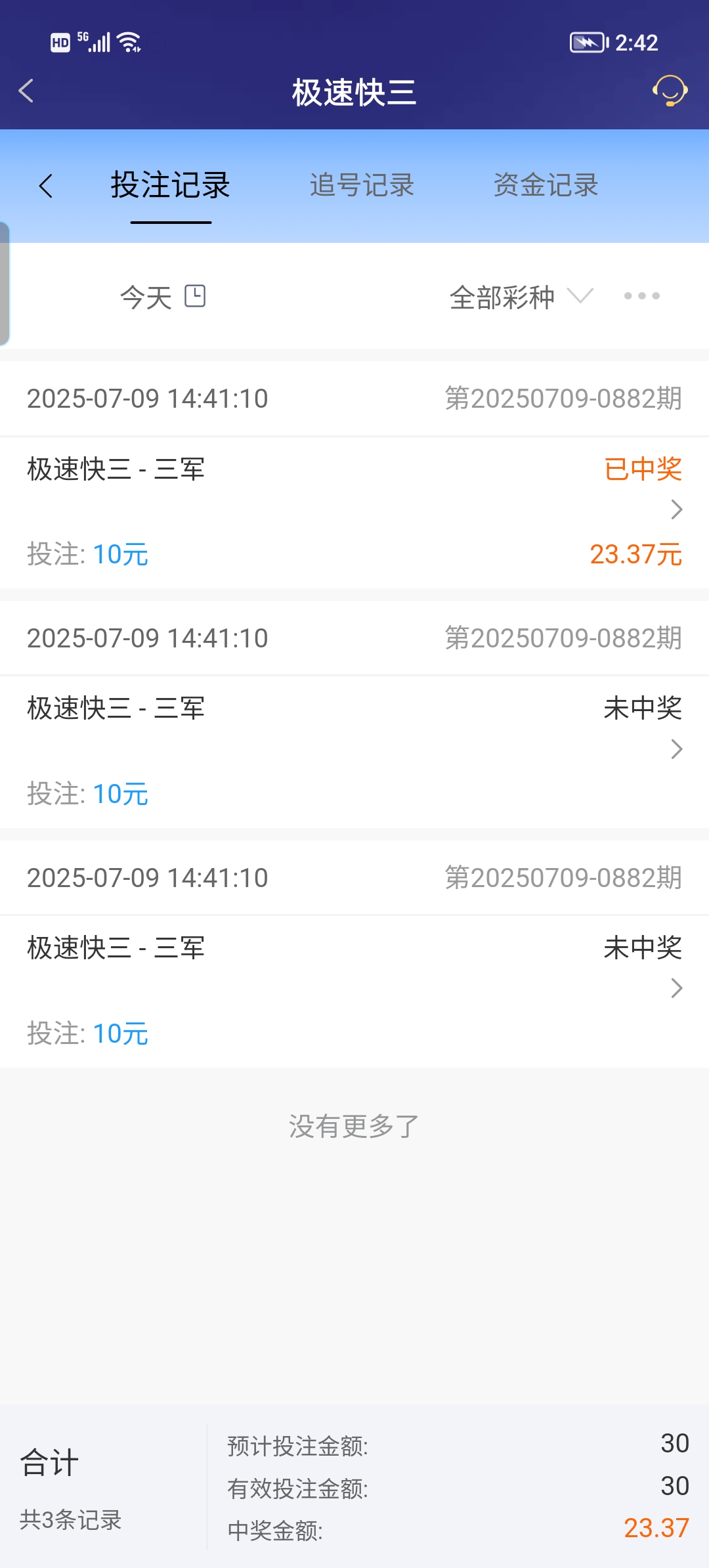 Screenshot_20250709_144214.jpg