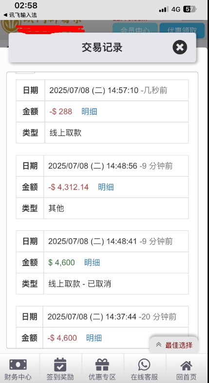 截图未命名.jpg