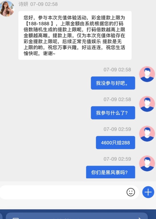截图未命名.jpg