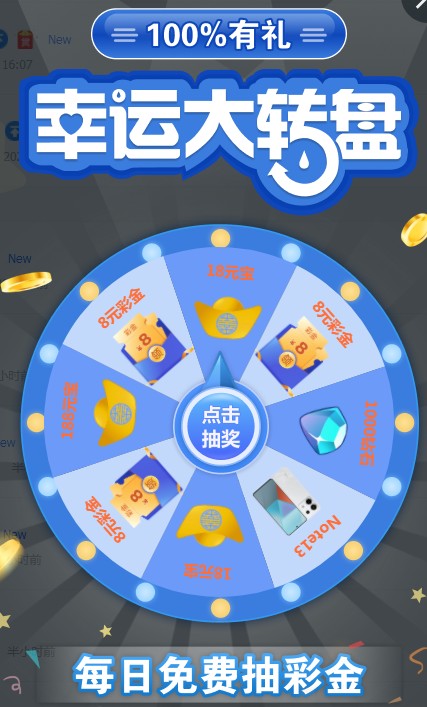 截图未命名.jpg