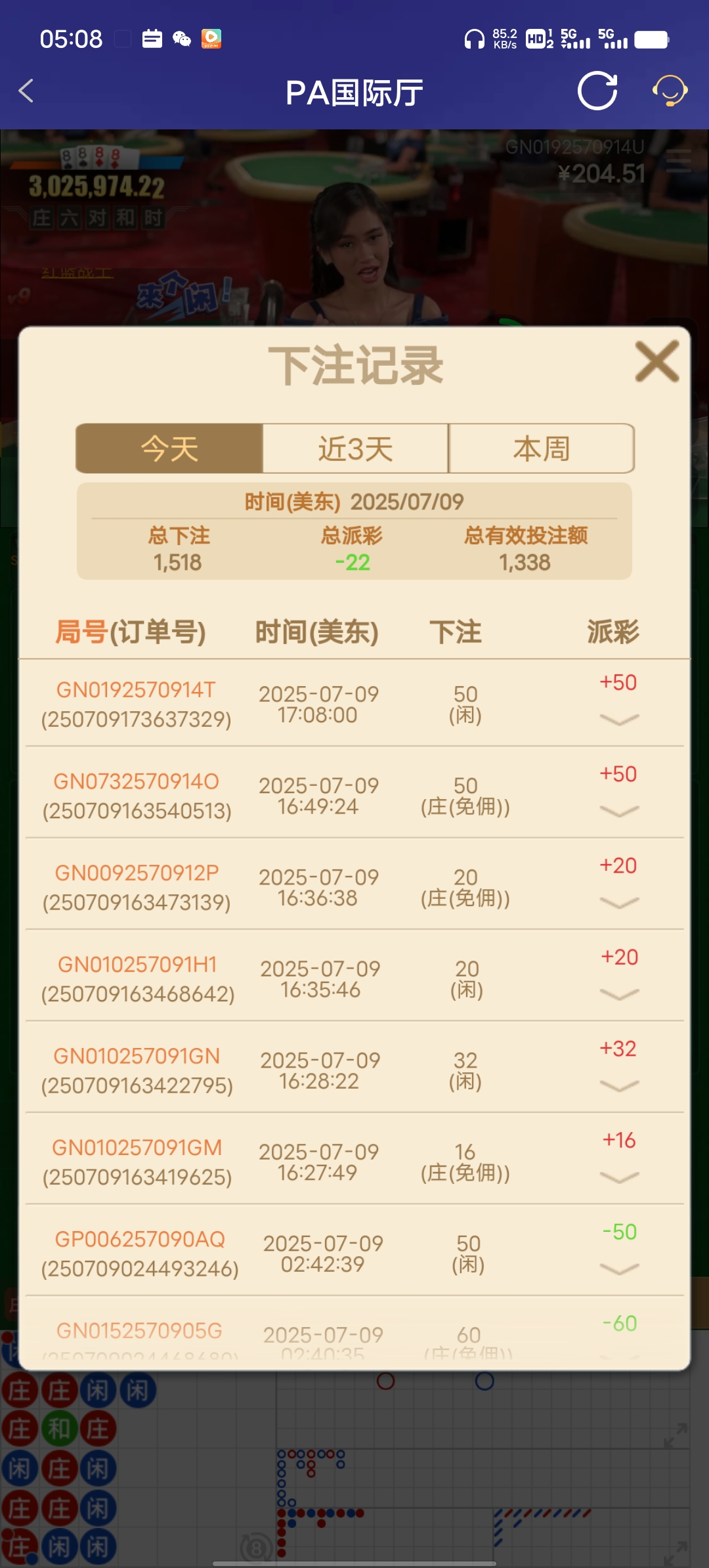 Screenshot_20250710_050844.jpg
