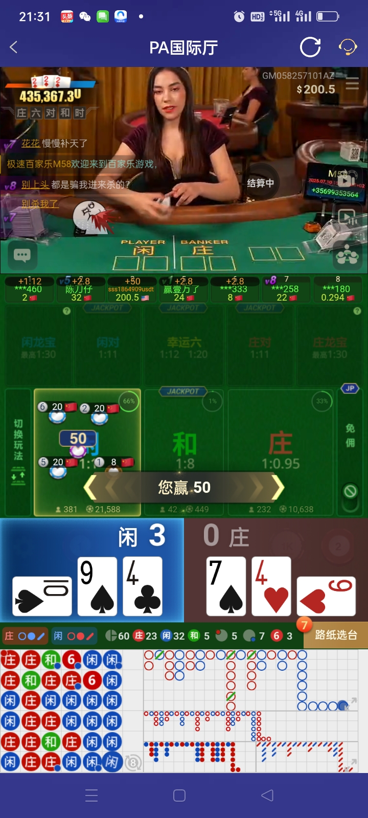 Screenshot_2025-07-10-21-31-38-33_46ef14a8f69a93e5bb3bf8b6f0b07fe5.jpg