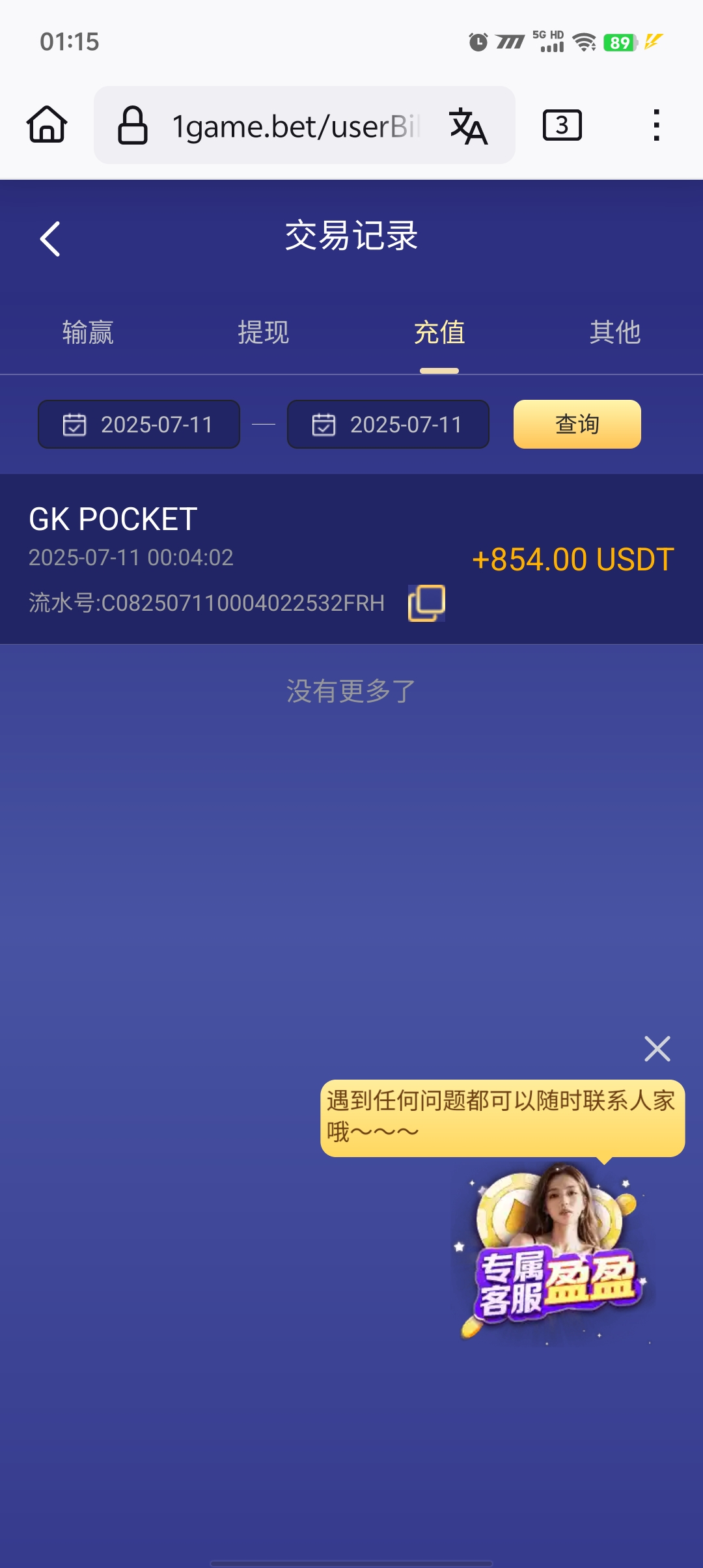 1000035199.jpg