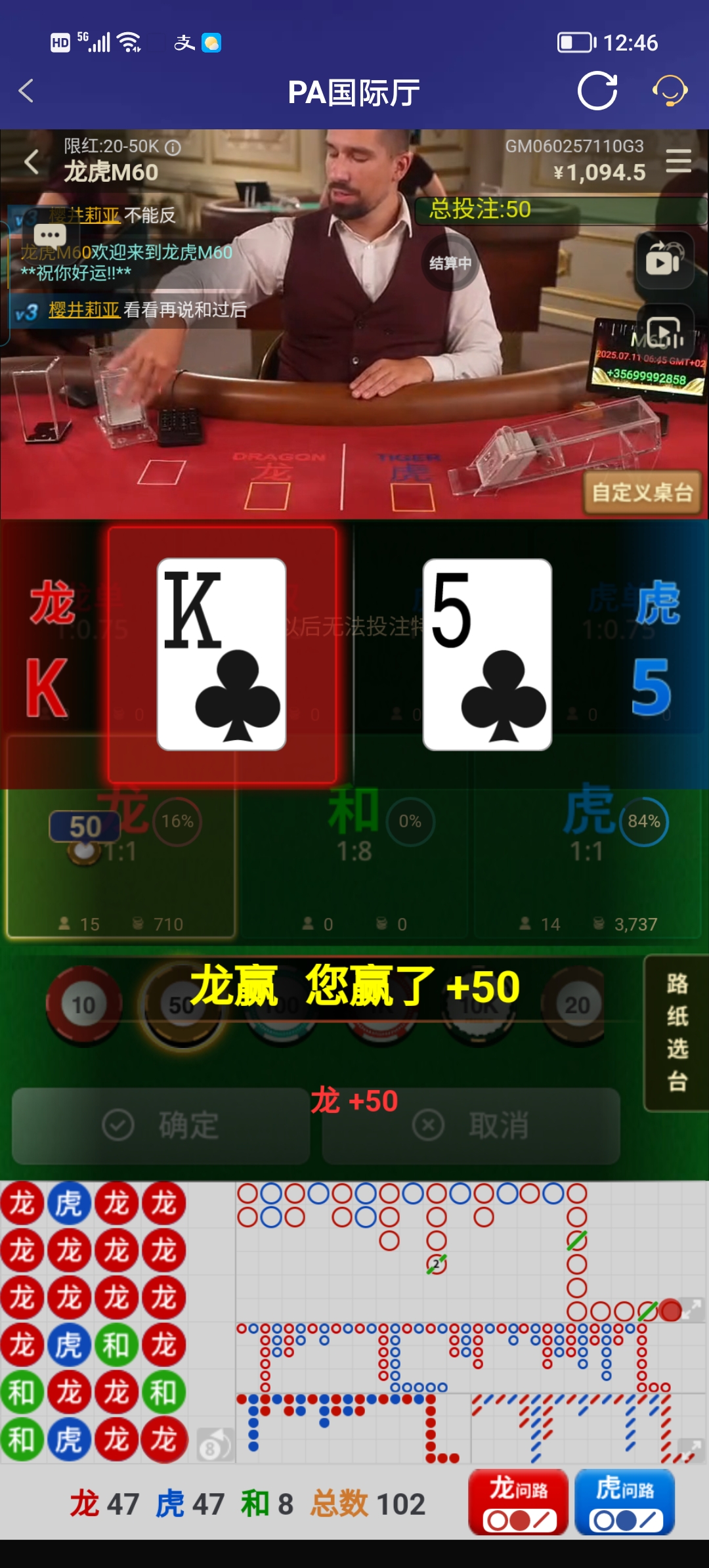 Screenshot_20250711_124630.jpg