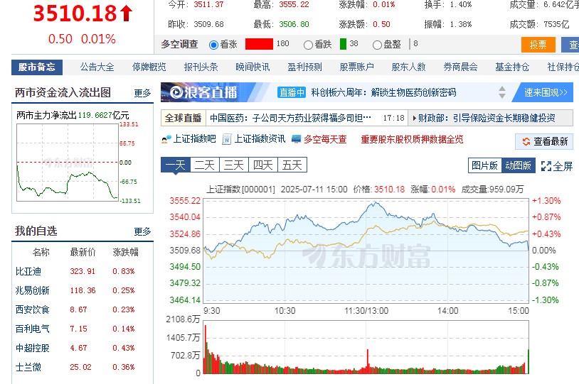 截图未命名.jpg