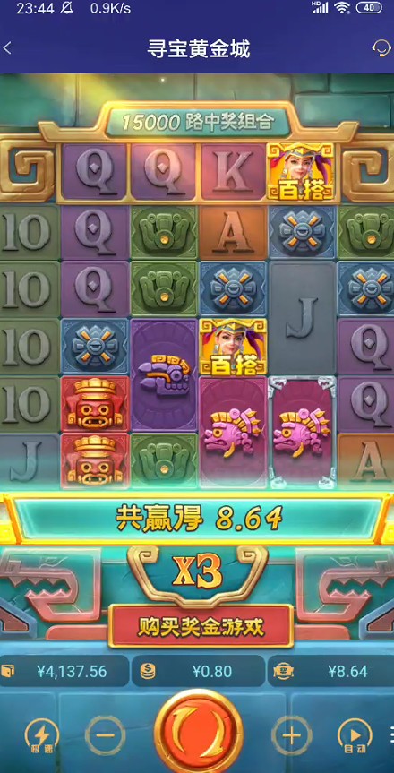 截图未命名.jpg