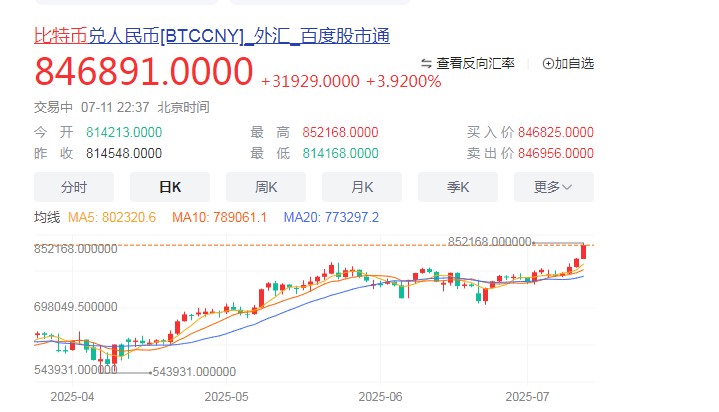 截图未命名.jpg