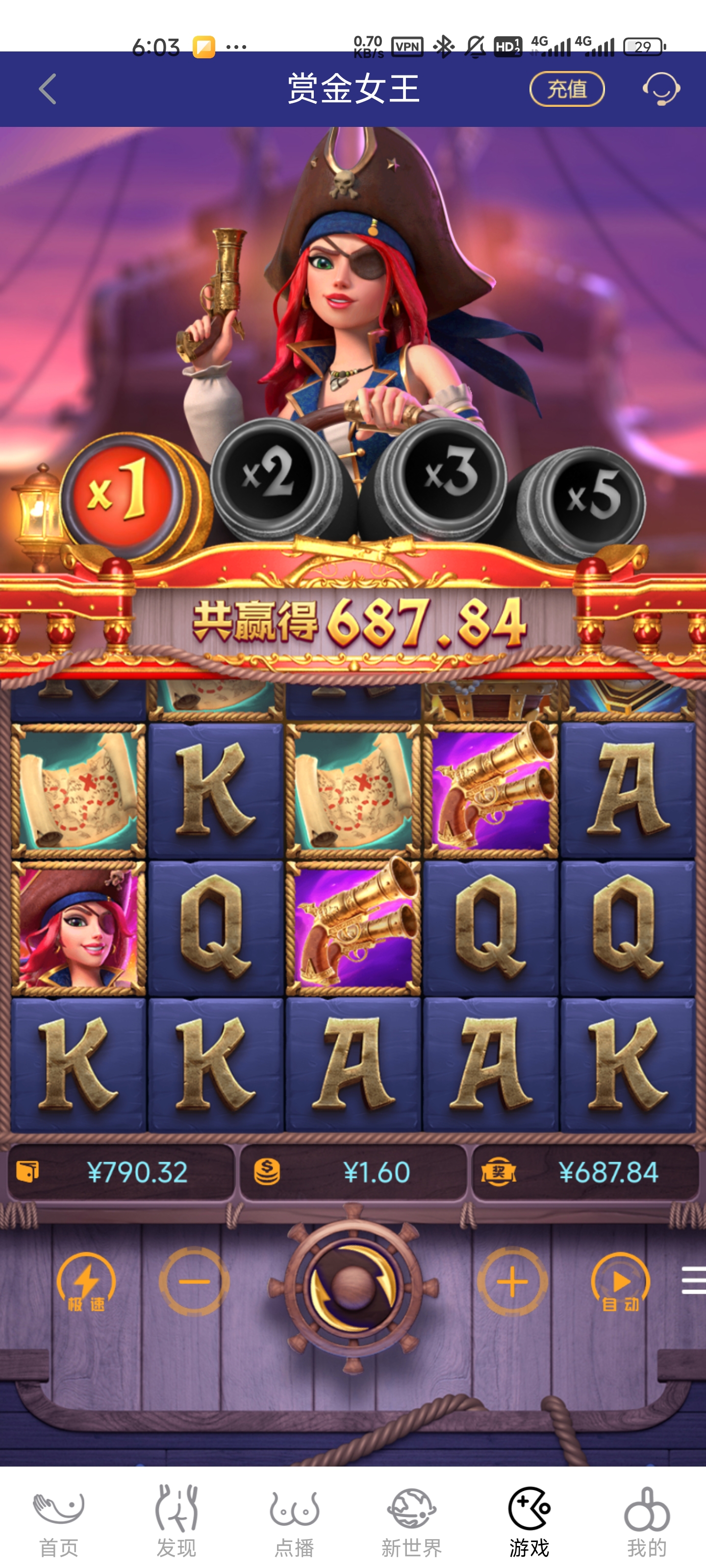 Screenshot_2025-07-12-06-03-29-424_com.hihanhan.one.rt45.jpg