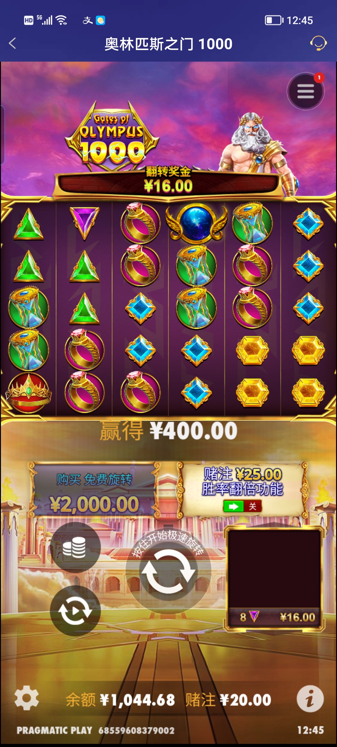 Screenshot_20250711_124514.jpg