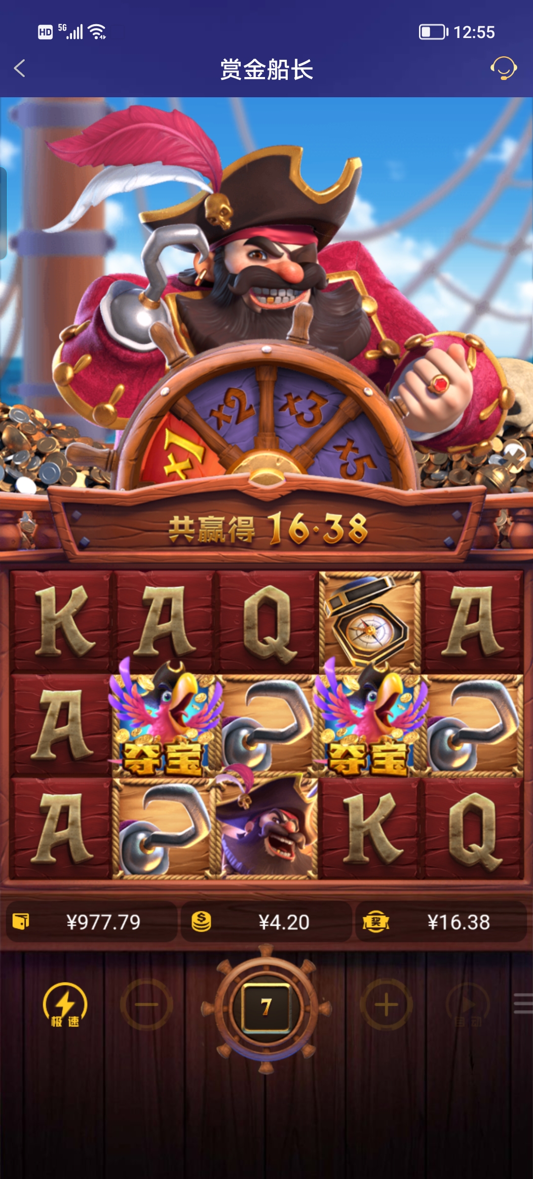 Screenshot_20250712_125502.jpg