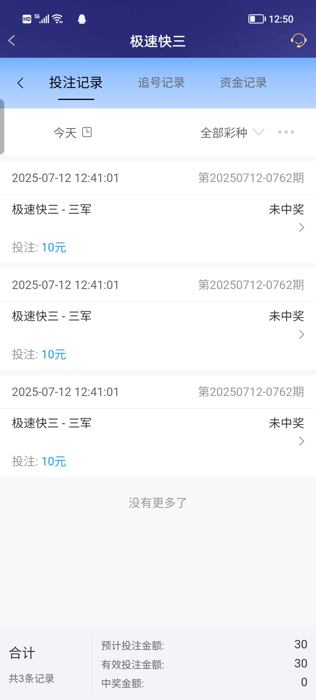 Screenshot_20250712_125042.jpg