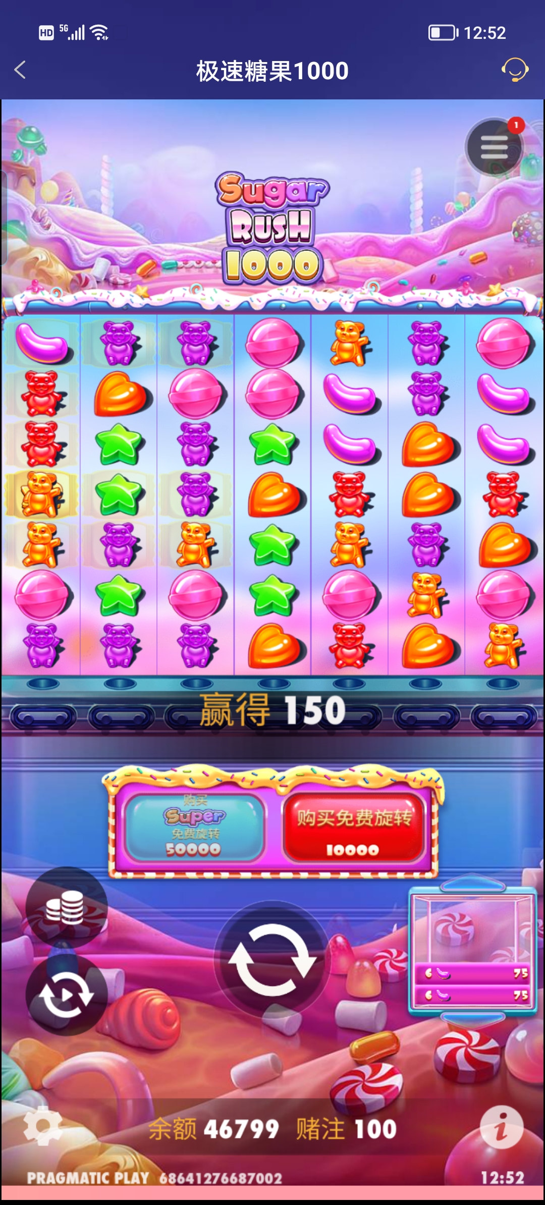 Screenshot_20250712_125213.jpg