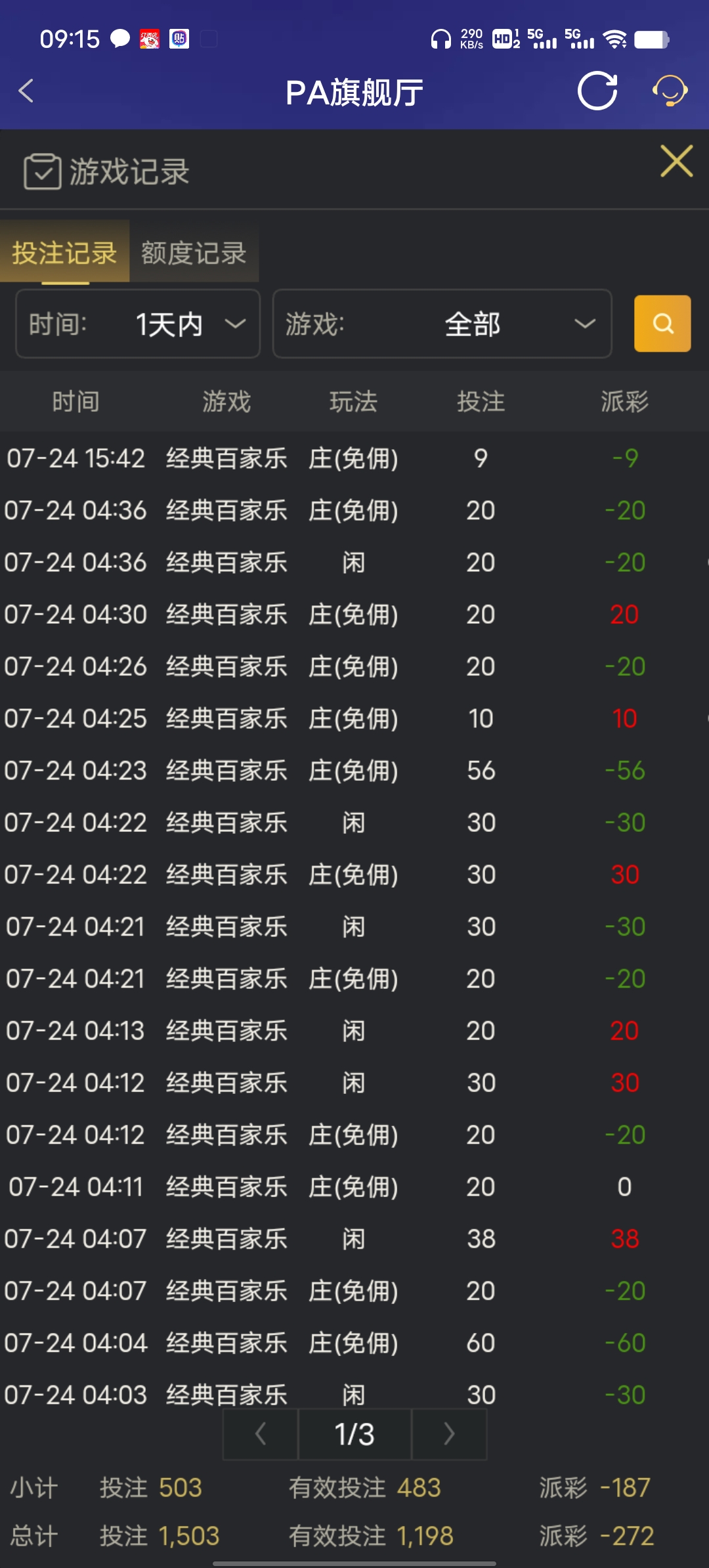 Screenshot_20250725_091521.jpg