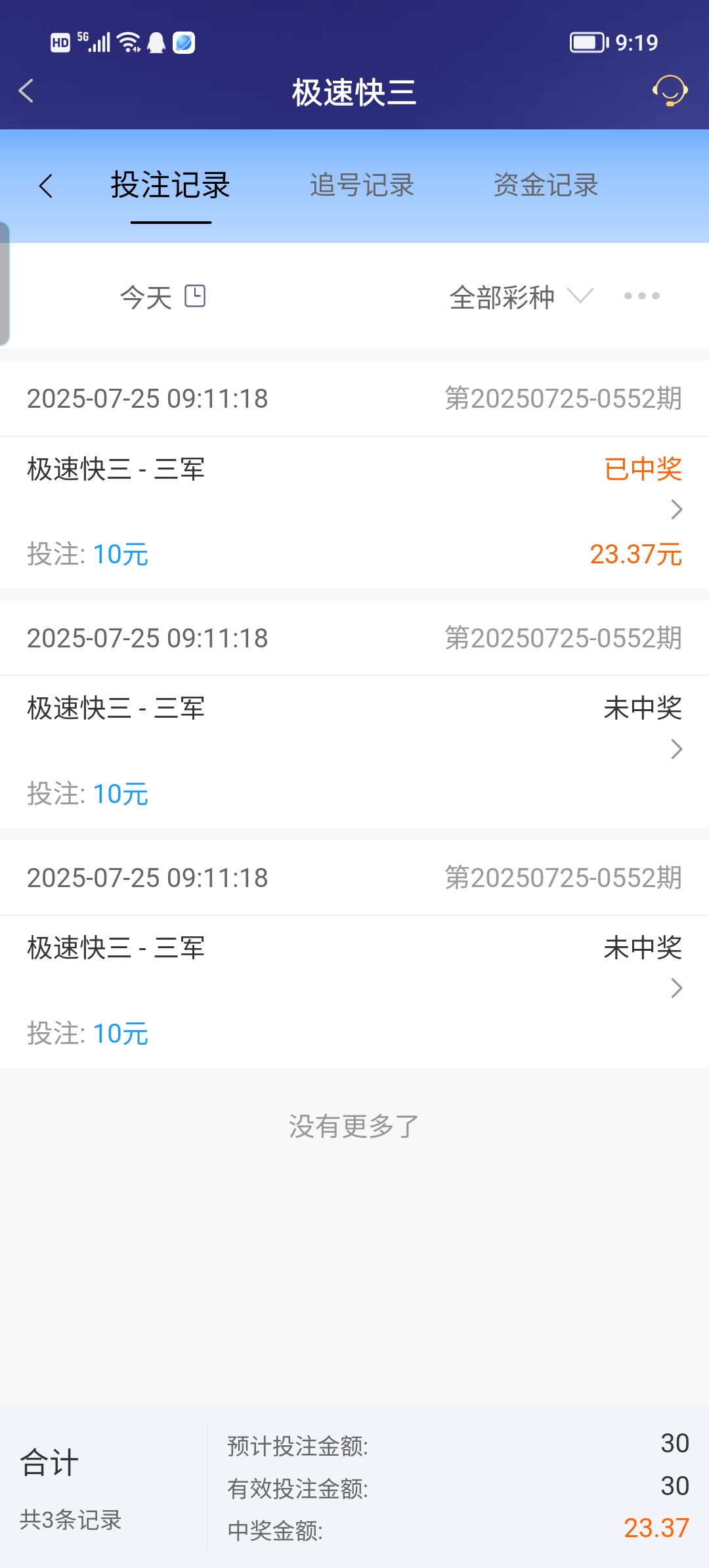 Screenshot_20250725_091931.jpg