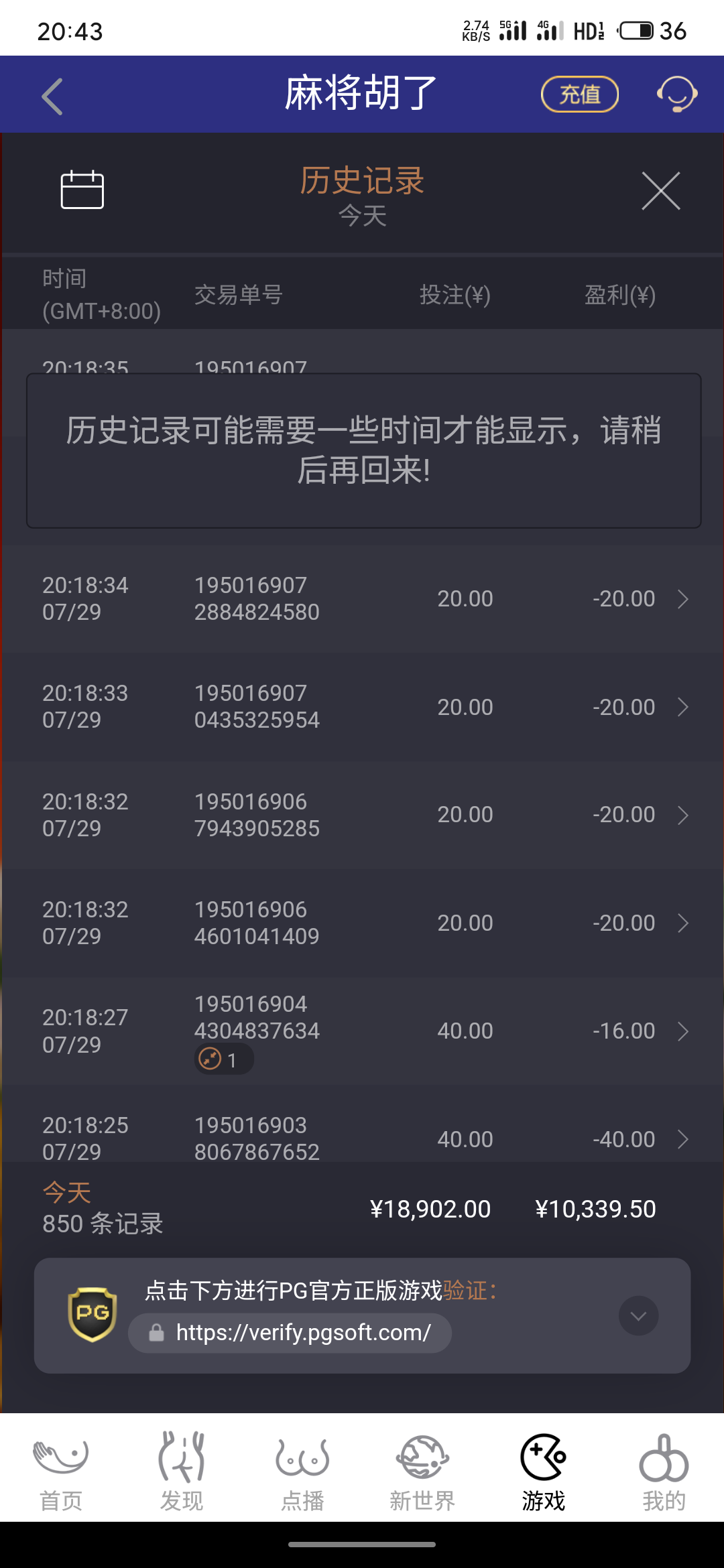 S50729-20434508_com.hihanhan.one.rt45.png